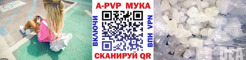 Наркошоп Симферополь КОКАИН  Канабис  гидра как зайти  APVP  ГАШ  Мефедрон 