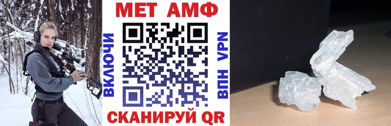 Amphetamine VHQ  как найти наркотики  Симферополь 