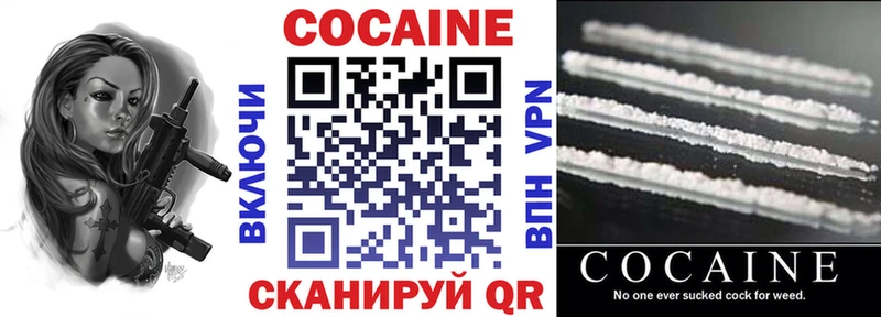 Cocaine 97%  Симферополь 