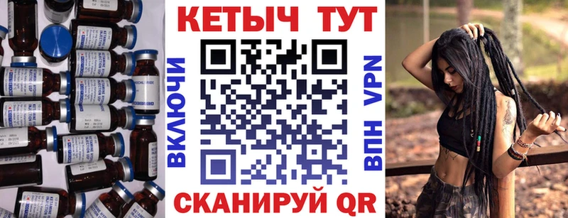 КЕТАМИН ketamine  купить   Симферополь 