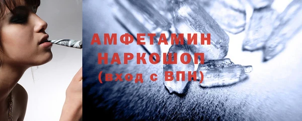 спайс Алзамай