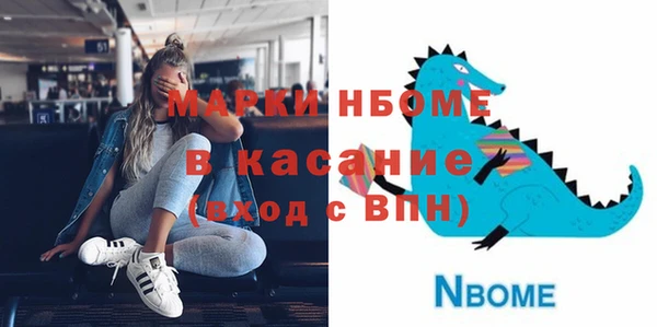 круглые Абинск