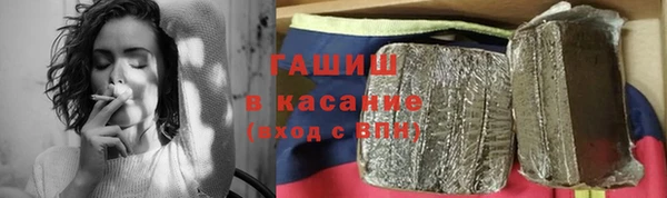 круглые Абинск