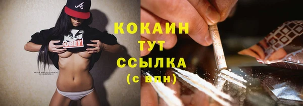 гашиш Новочеркасск