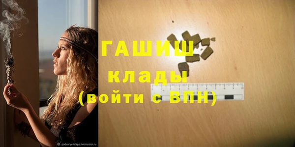 наркотики Абаза