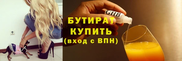 наркотики Абаза