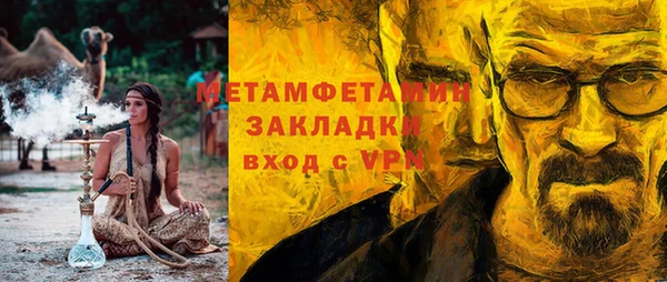 таблы Мегион