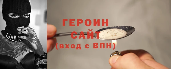 наркотики Абаза