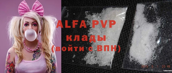 гидра Алексеевка