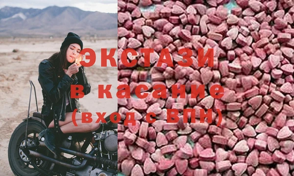 круглые Абинск