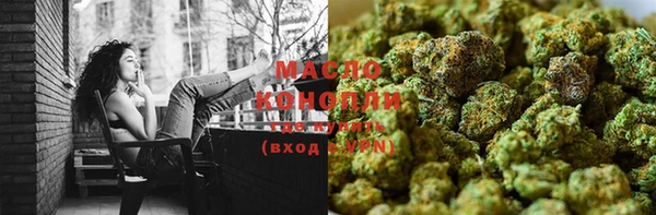шишки Волгодонск