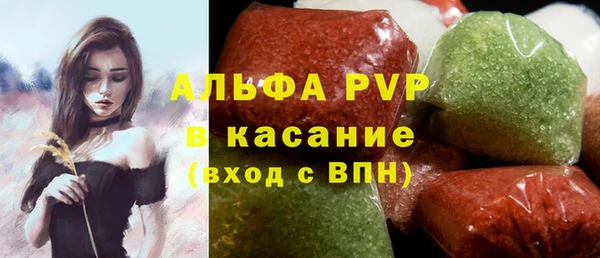 круглые Абинск