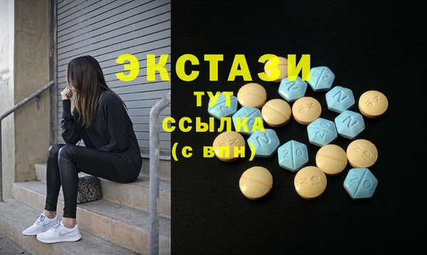 наркотики Абаза