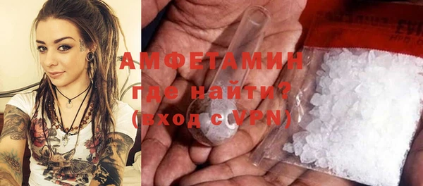 наркотики Абаза