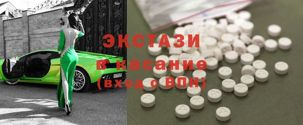 круглые Абинск