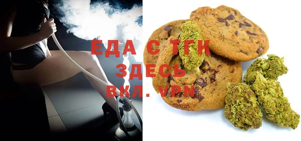 наркотики Абаза