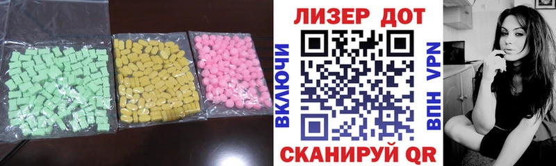 где найти наркотики Симферополь Лсд 25 экстази кислота