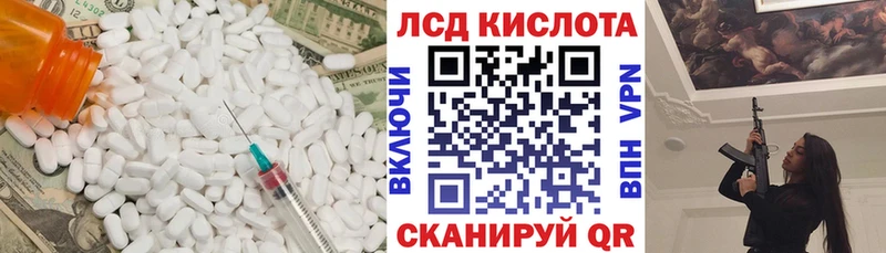 ЛСД экстази кислота Симферополь
