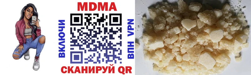 kraken вход  Симферополь  MDMA Molly  купить наркоту 
