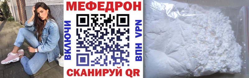 МЯУ-МЯУ мяу мяу Симферополь