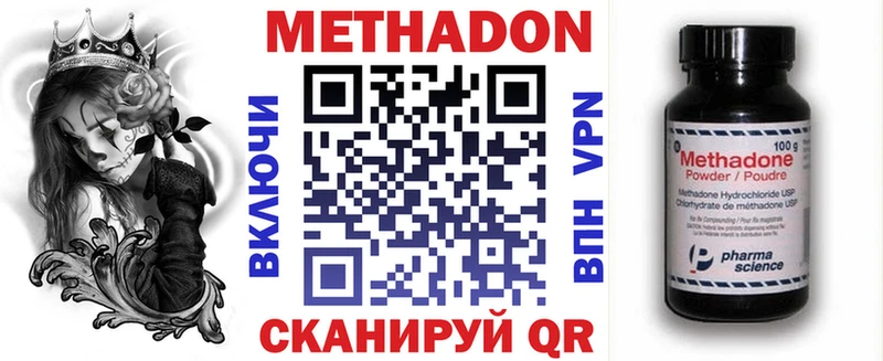 блэк спрут онион  Симферополь  Метадон кристалл 