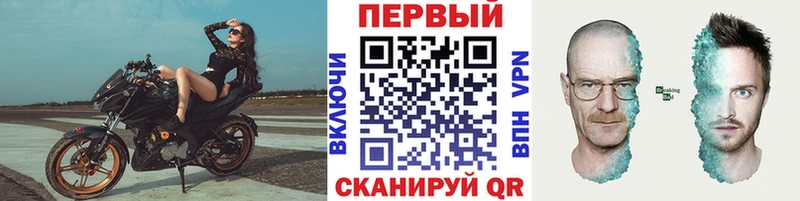 Метамфетамин кристалл  где можно купить наркотик  Симферополь 