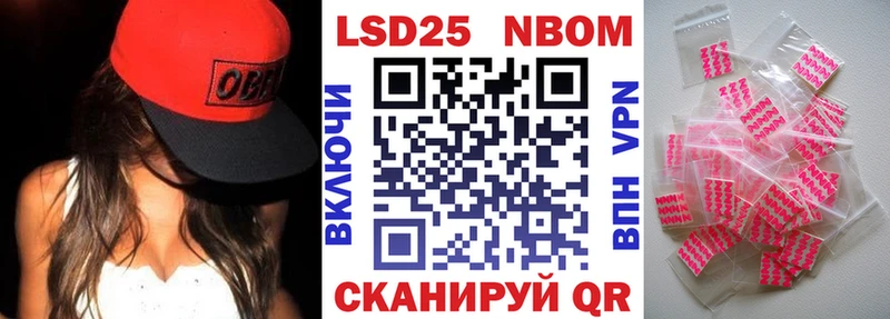 наркота  Симферополь  Марки N-bome 1500мкг 